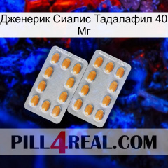 Дженерик Сиалис Тадалафил 40 Мг cialis4